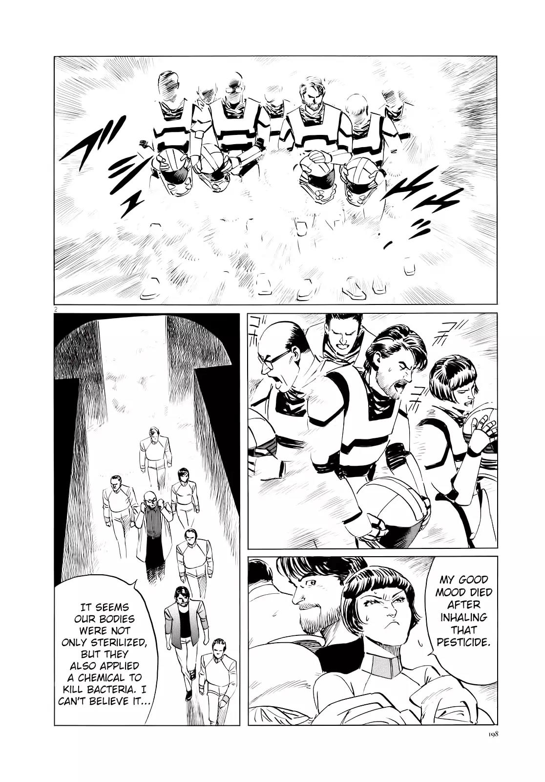 Hoshi o Tsugu Mono chapter 17 page 3