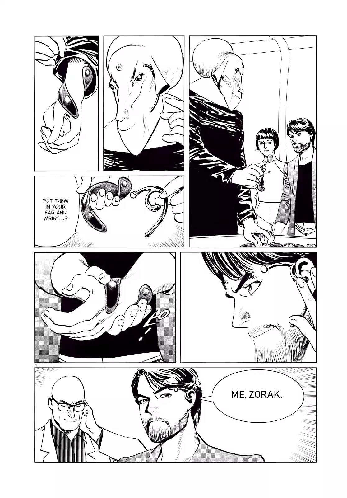 Hoshi o Tsugu Mono chapter 17 page 5