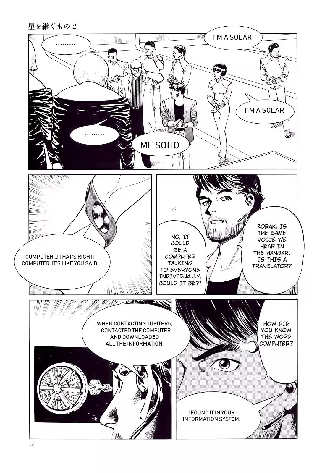 Hoshi o Tsugu Mono chapter 17 page 6