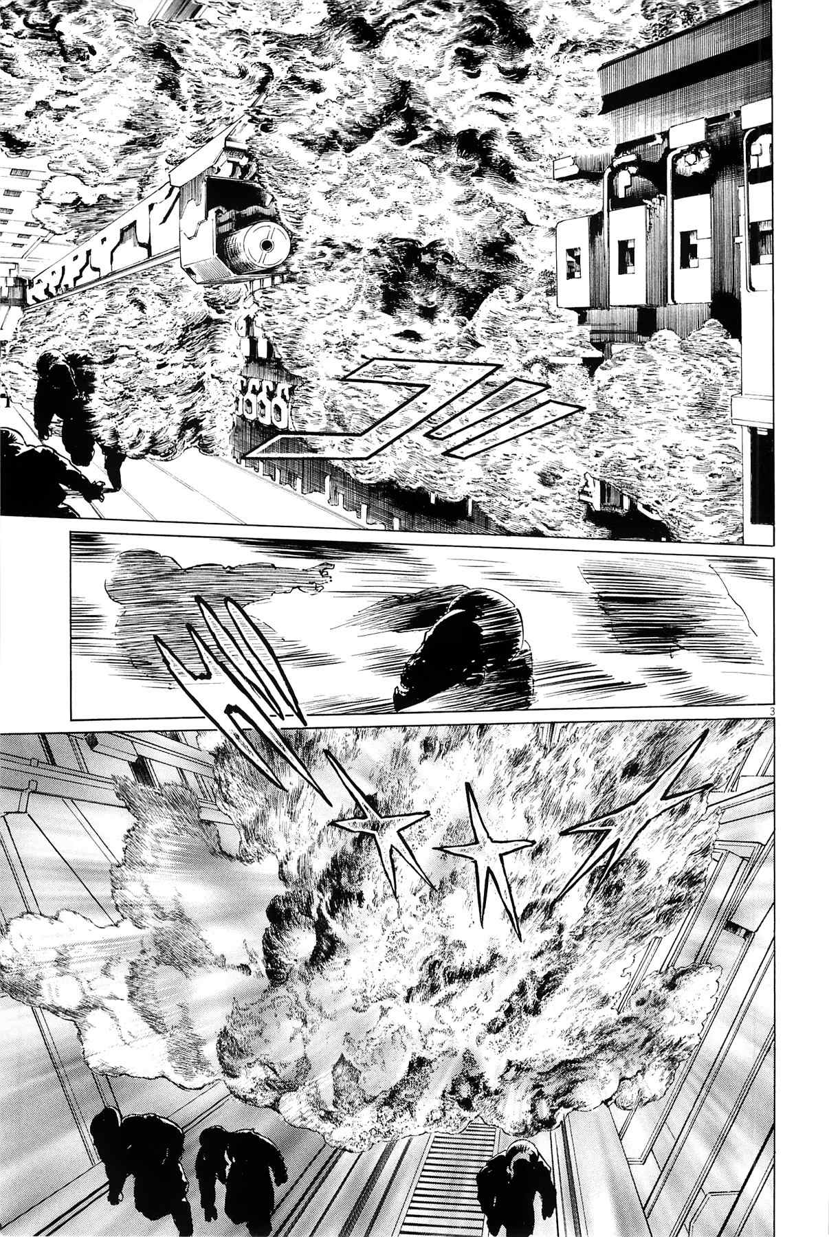 Hoshi o Tsugu Mono chapter 18 page 10