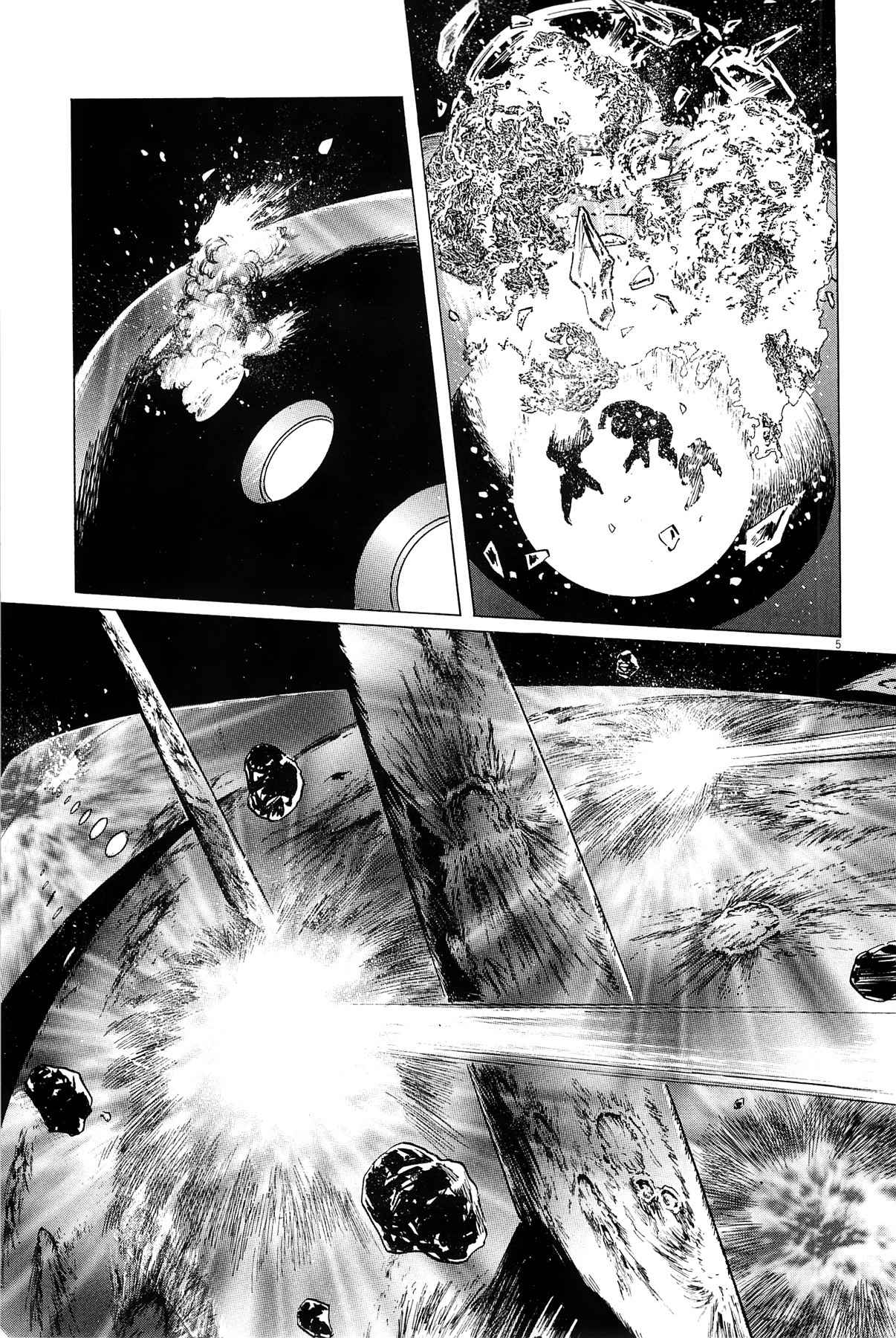 Hoshi o Tsugu Mono chapter 18 page 12