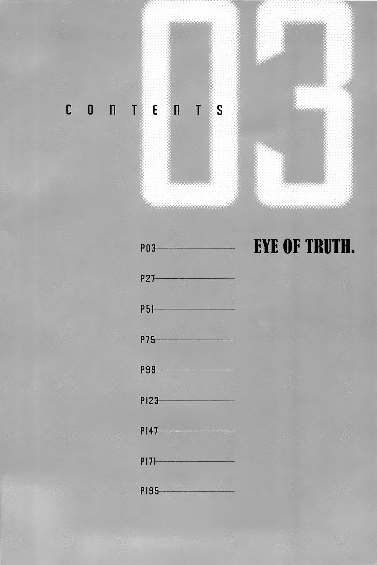 Hoshi o Tsugu Mono chapter 18 page 6