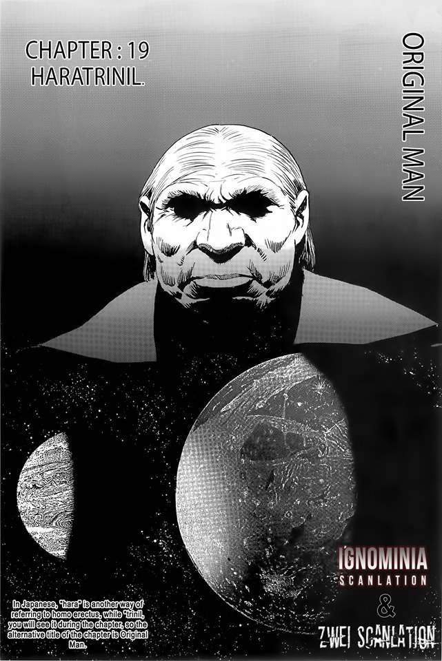 Hoshi o Tsugu Mono chapter 19 page 1