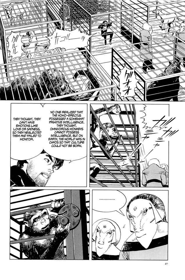 Hoshi o Tsugu Mono chapter 19 page 14