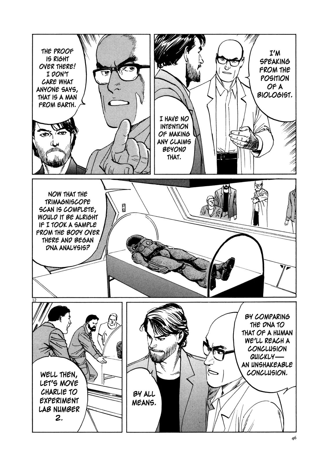 Hoshi o Tsugu Mono chapter 2 page 12