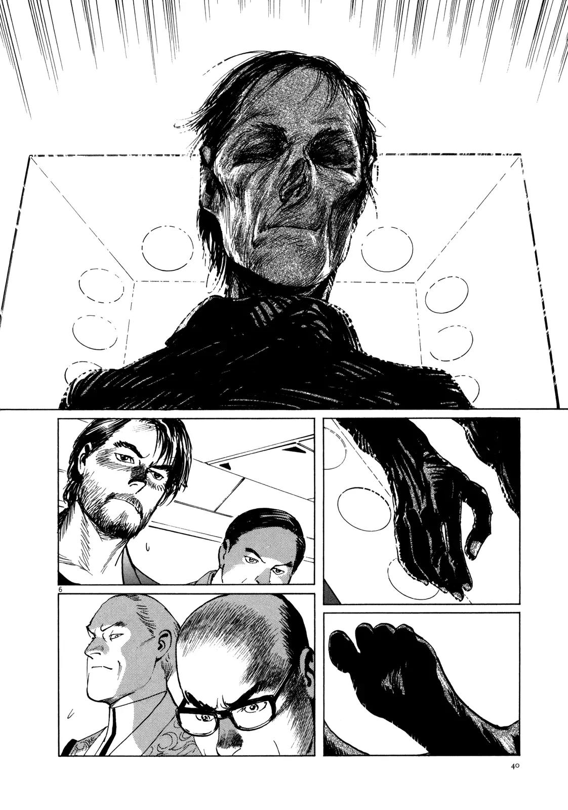 Hoshi o Tsugu Mono chapter 2 page 6