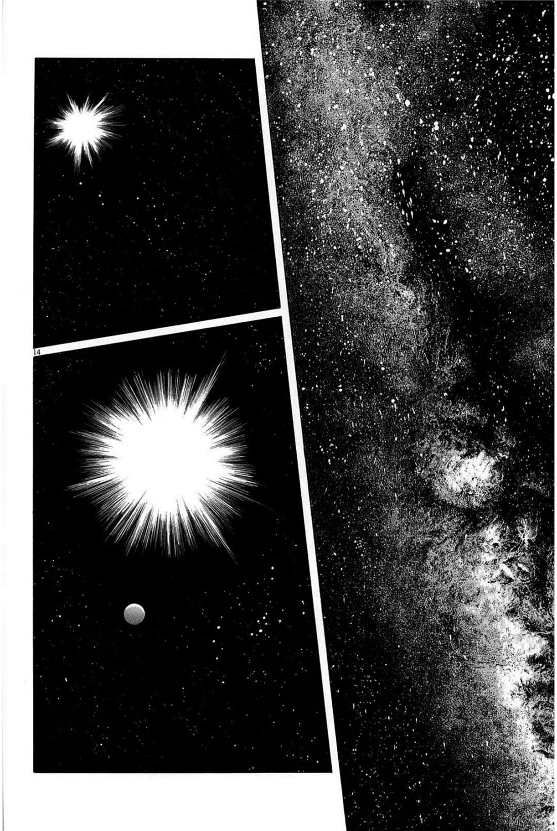 Hoshi o Tsugu Mono chapter 21 page 14