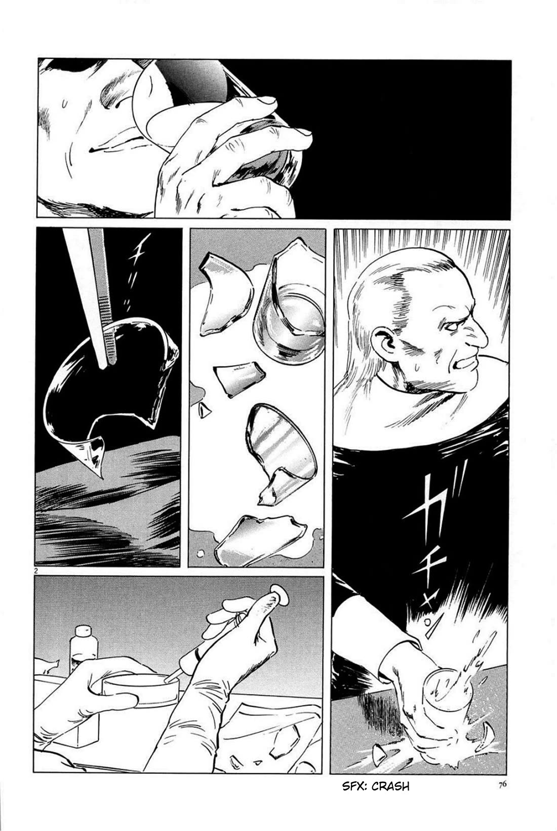 Hoshi o Tsugu Mono chapter 21 page 2