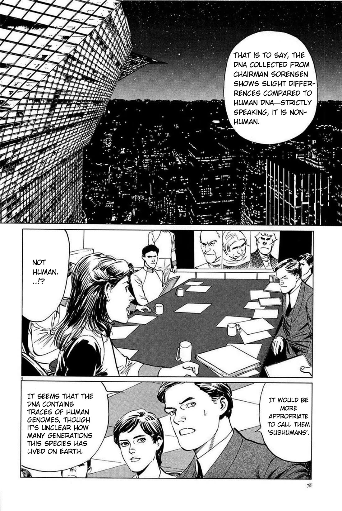 Hoshi o Tsugu Mono chapter 21 page 4