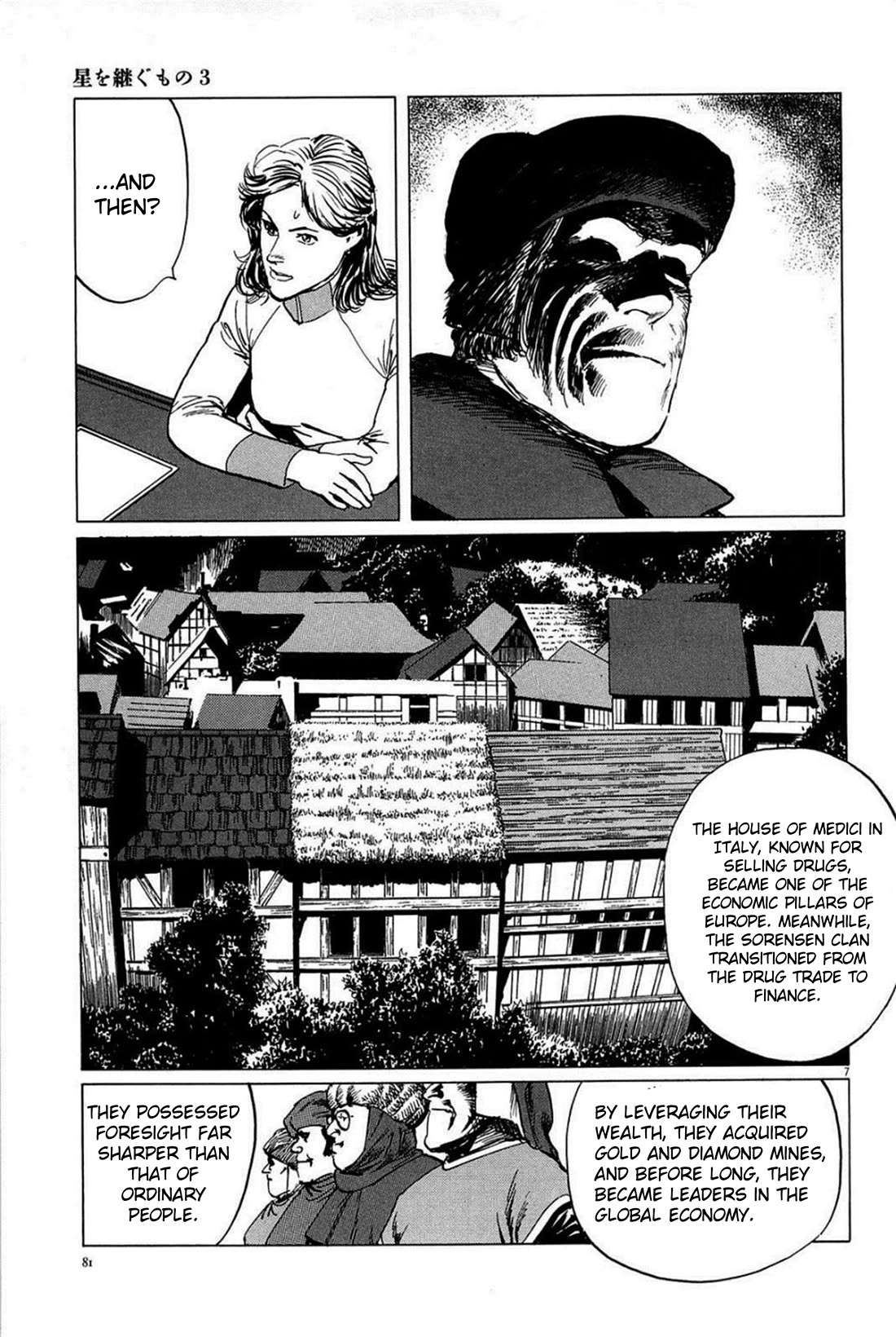 Hoshi o Tsugu Mono chapter 21 page 7