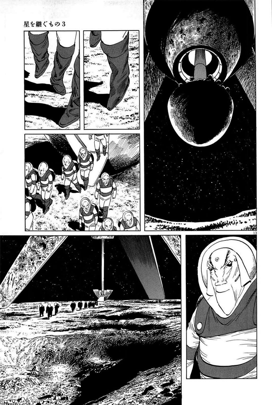 Hoshi o Tsugu Mono chapter 23 page 13