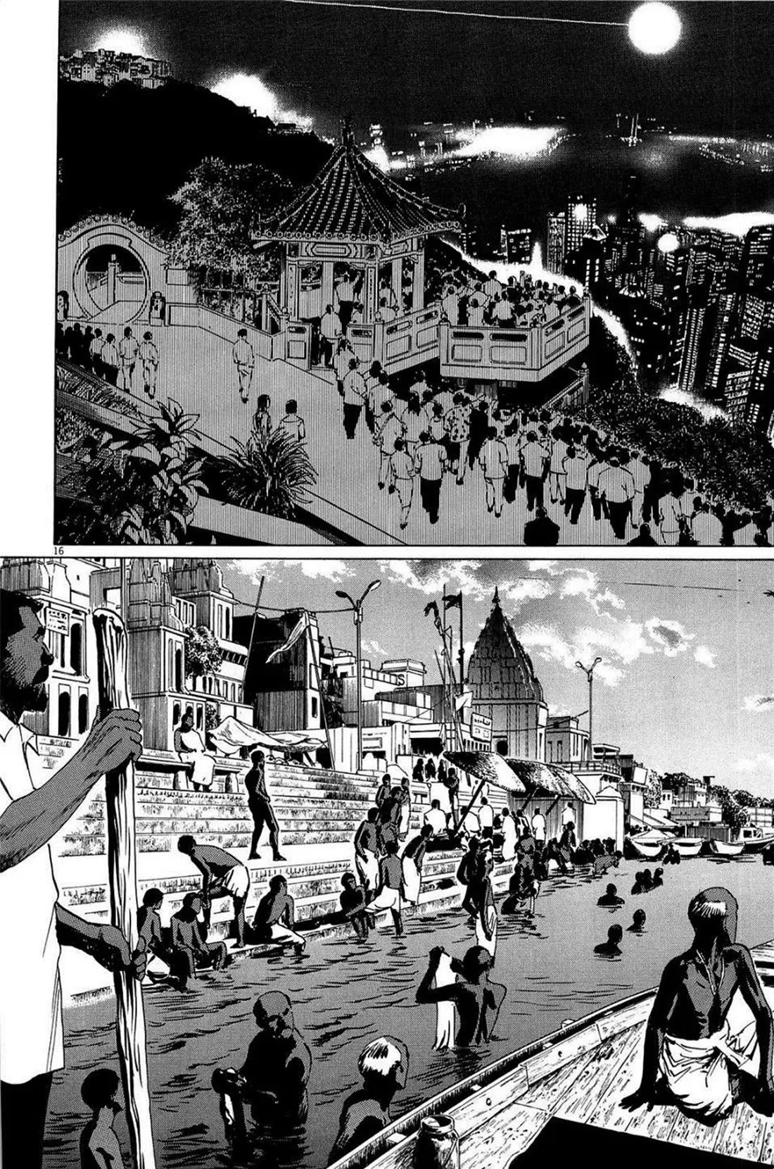 Hoshi o Tsugu Mono chapter 24 page 16