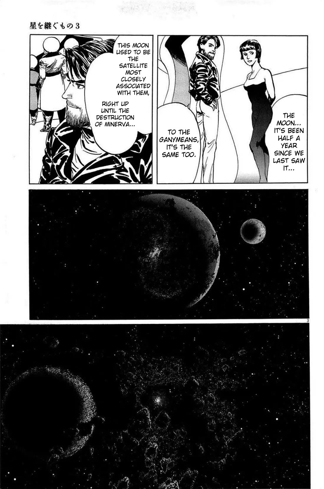 Hoshi o Tsugu Mono chapter 24 page 3