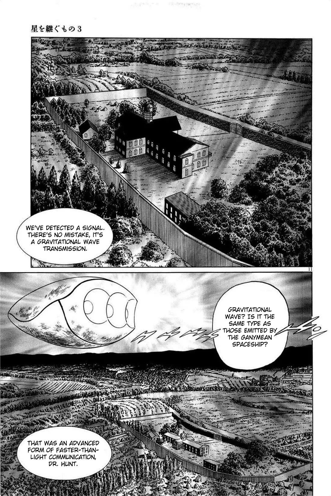 Hoshi o Tsugu Mono chapter 25 page 11