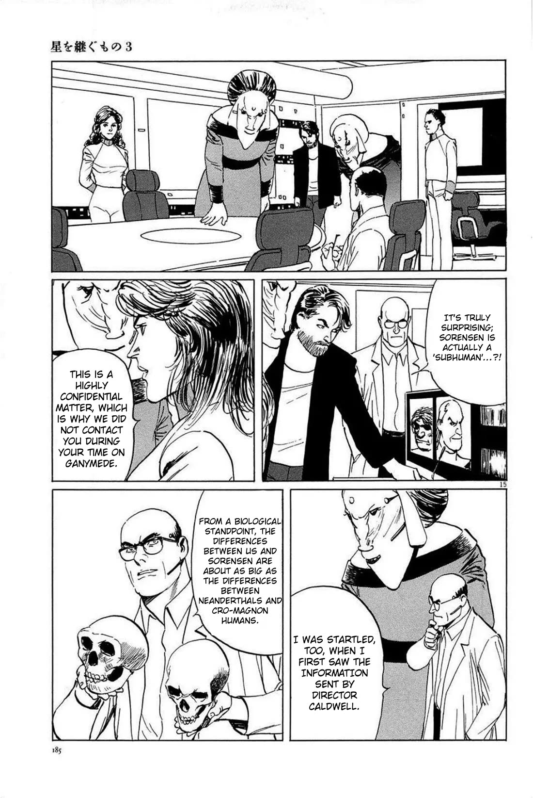 Hoshi o Tsugu Mono chapter 25 page 15