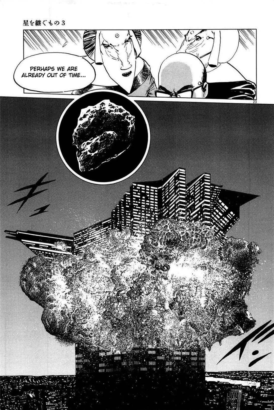 Hoshi o Tsugu Mono chapter 25 page 23