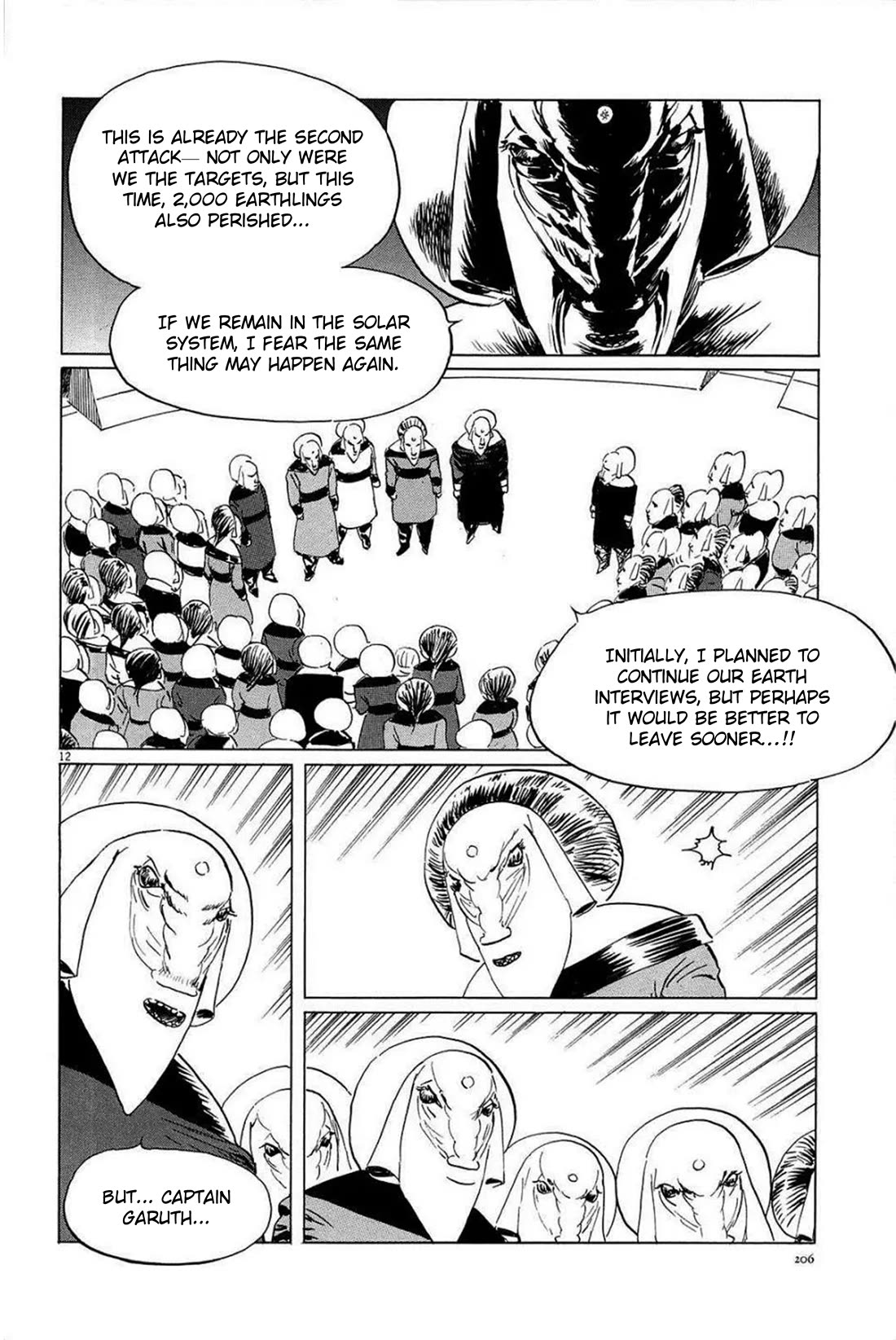 Hoshi o Tsugu Mono chapter 26 page 12