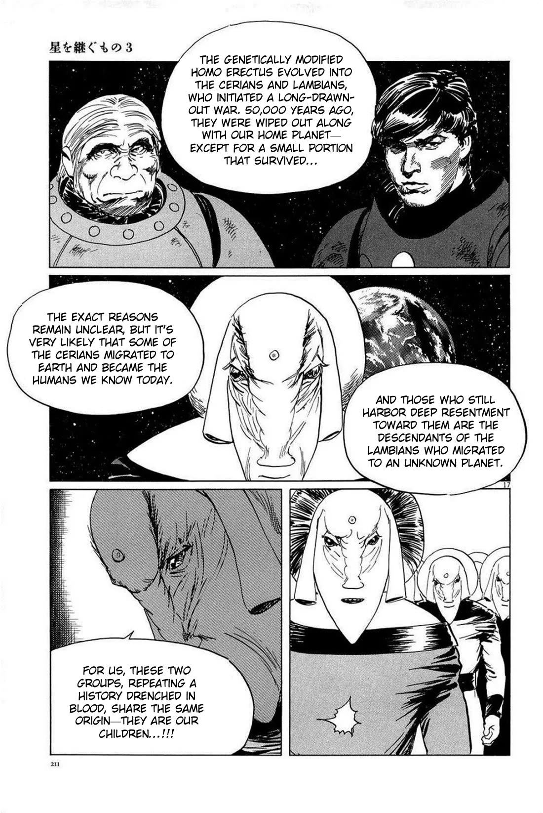 Hoshi o Tsugu Mono chapter 26 page 17