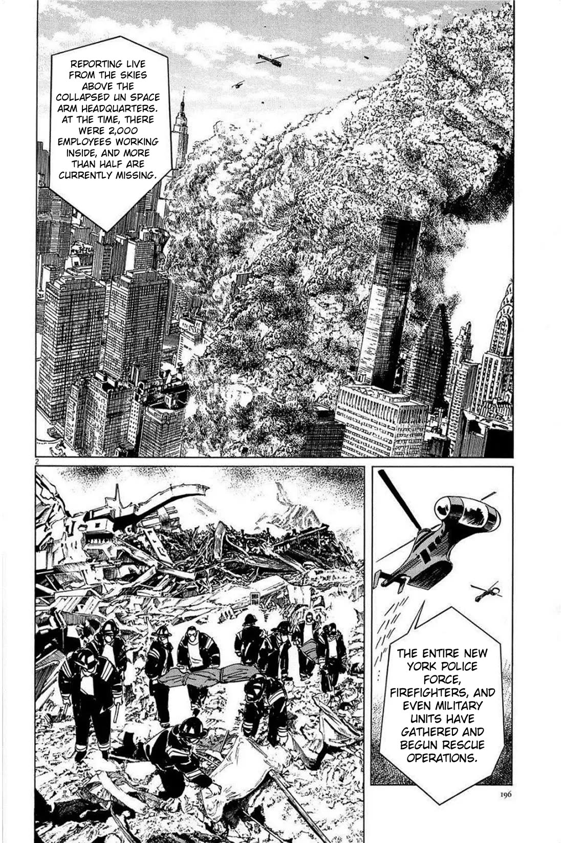 Hoshi o Tsugu Mono chapter 26 page 2