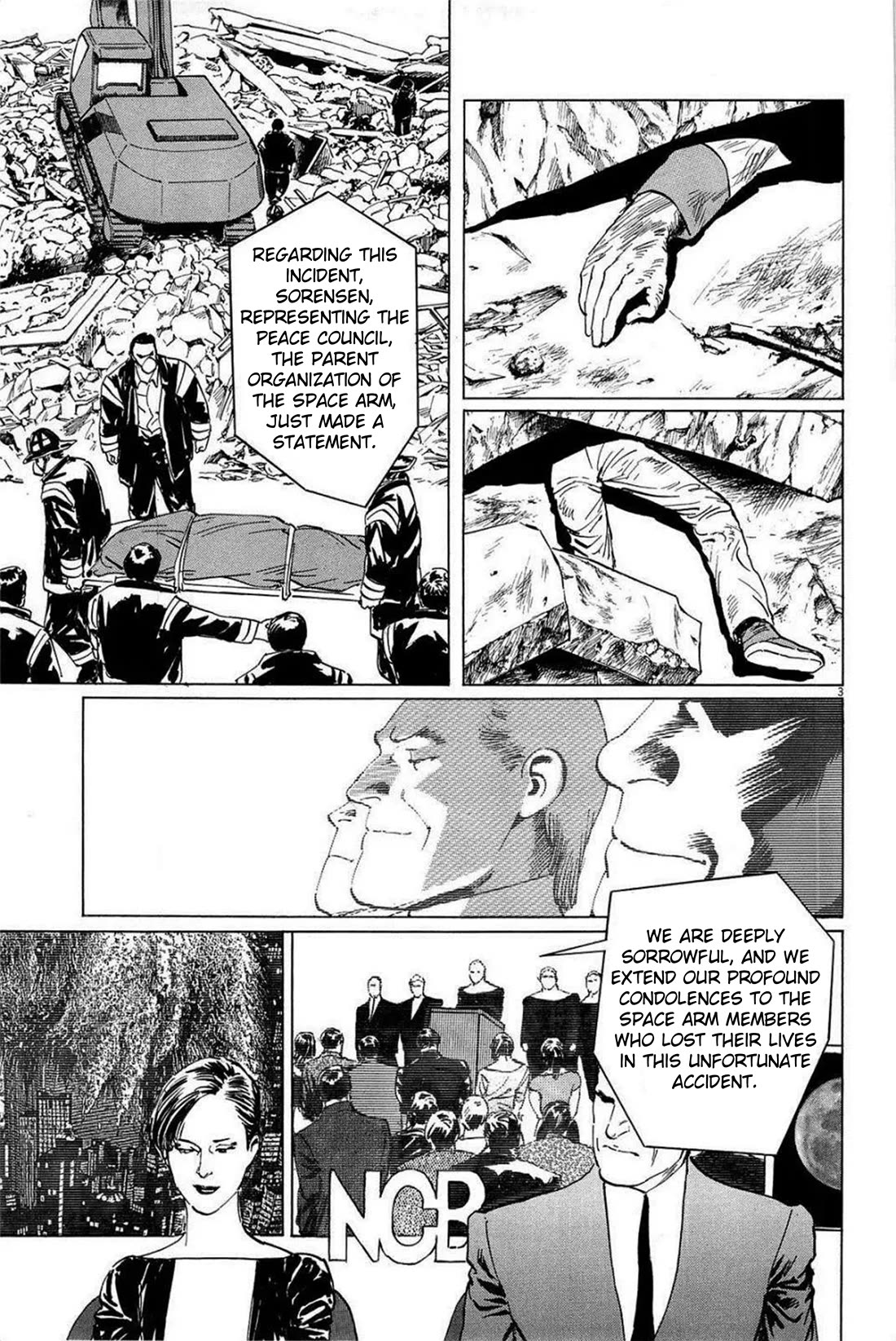 Hoshi o Tsugu Mono chapter 26 page 3