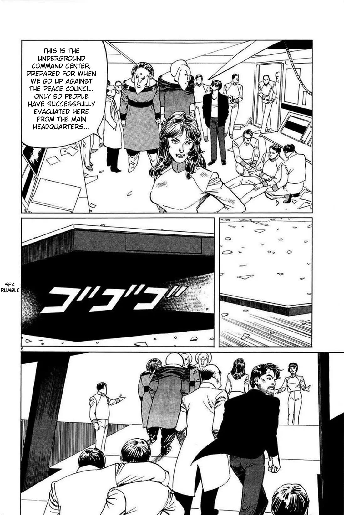 Hoshi o Tsugu Mono chapter 26 page 6