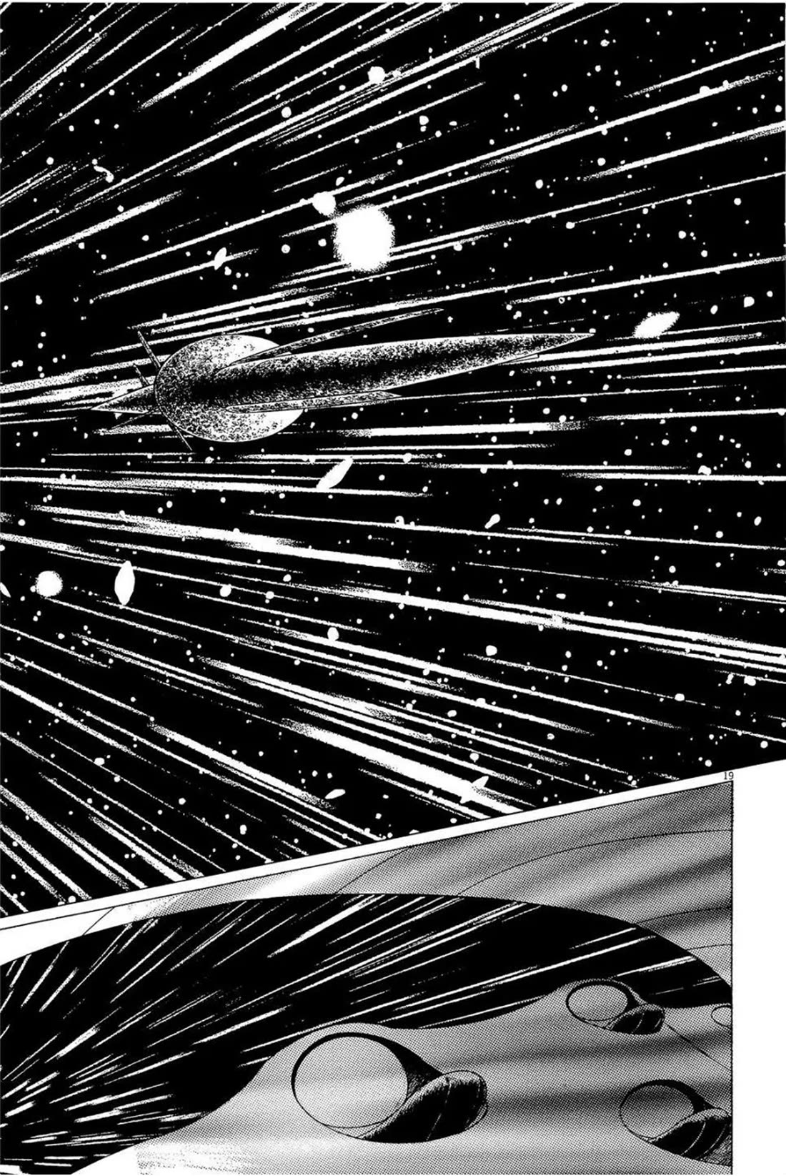 Hoshi o Tsugu Mono chapter 27 page 19