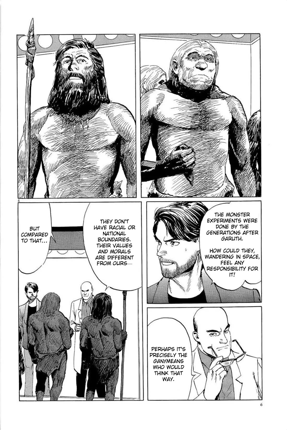 Hoshi o Tsugu Mono chapter 27 page 4