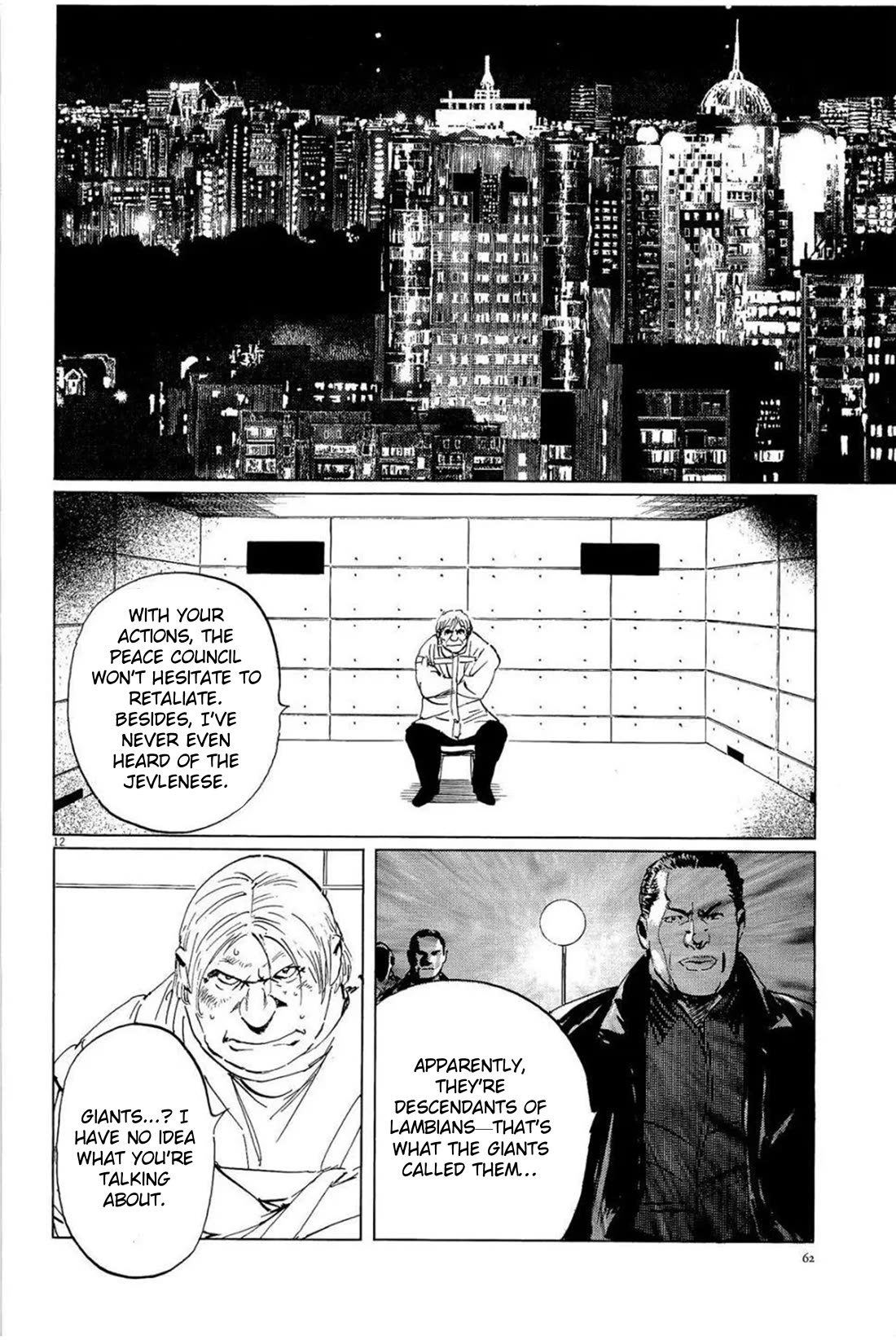 Hoshi o Tsugu Mono chapter 29 page 12