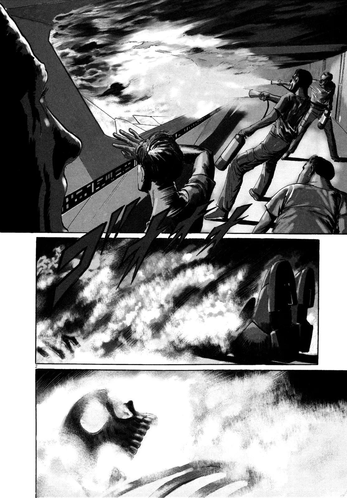 Hoshi o Tsugu Mono chapter 3 page 2