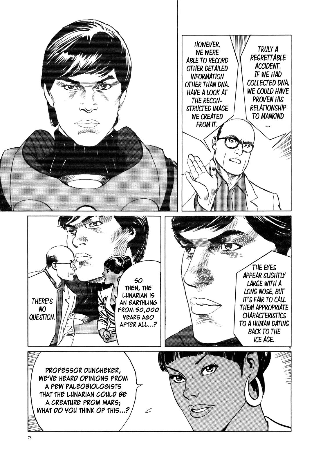 Hoshi o Tsugu Mono chapter 3 page 7