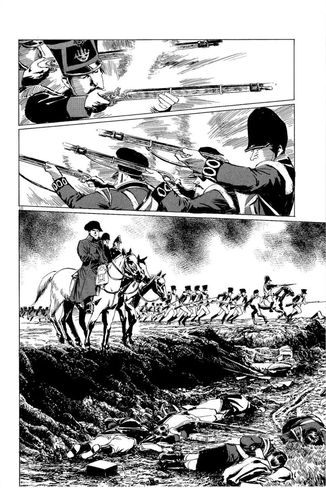 Hoshi o Tsugu Mono chapter 30 page 10