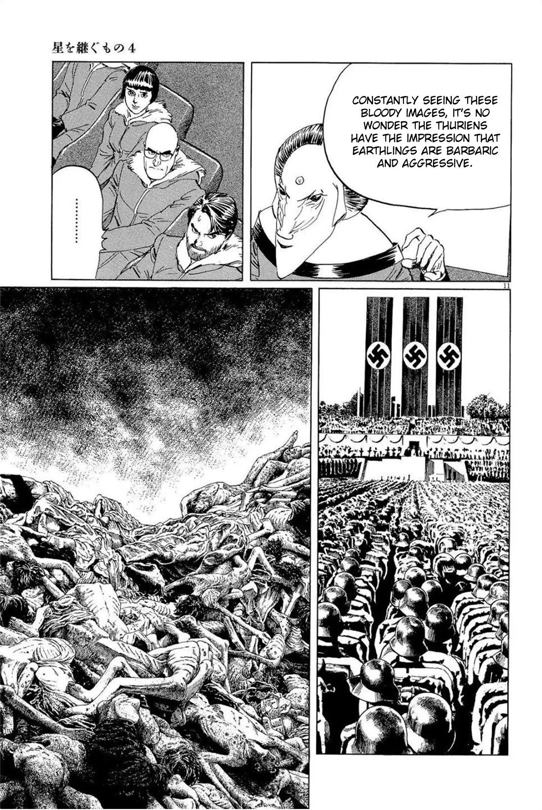 Hoshi o Tsugu Mono chapter 30 page 11