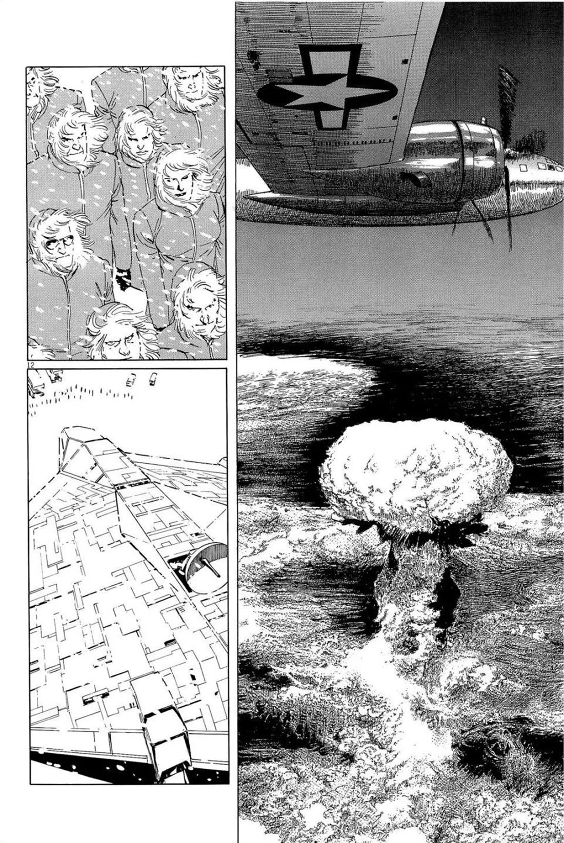 Hoshi o Tsugu Mono chapter 30 page 12