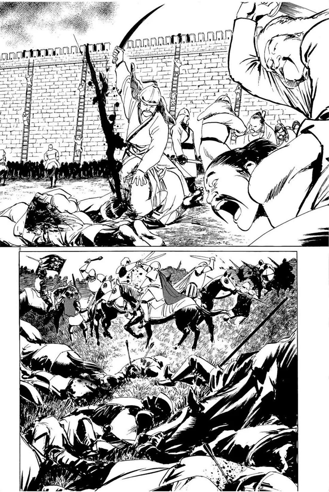 Hoshi o Tsugu Mono chapter 30 page 8