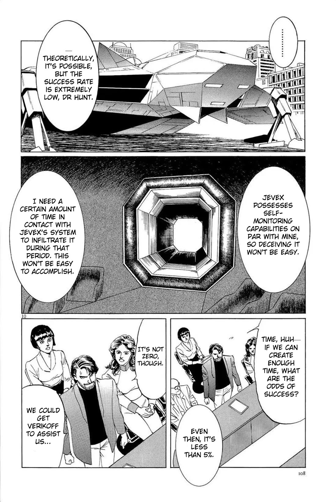 Hoshi o Tsugu Mono chapter 31 page 10