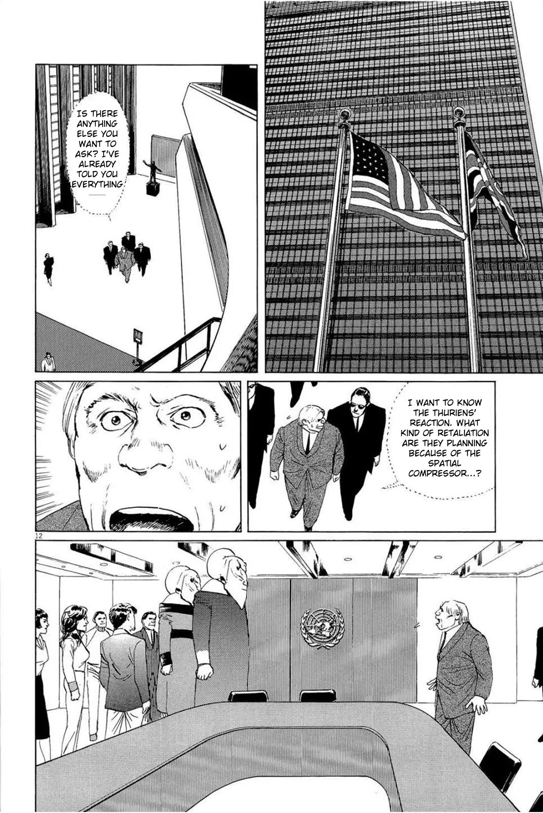 Hoshi o Tsugu Mono chapter 31 page 12