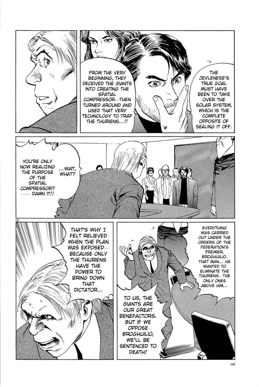 Hoshi o Tsugu Mono chapter 31 page 18