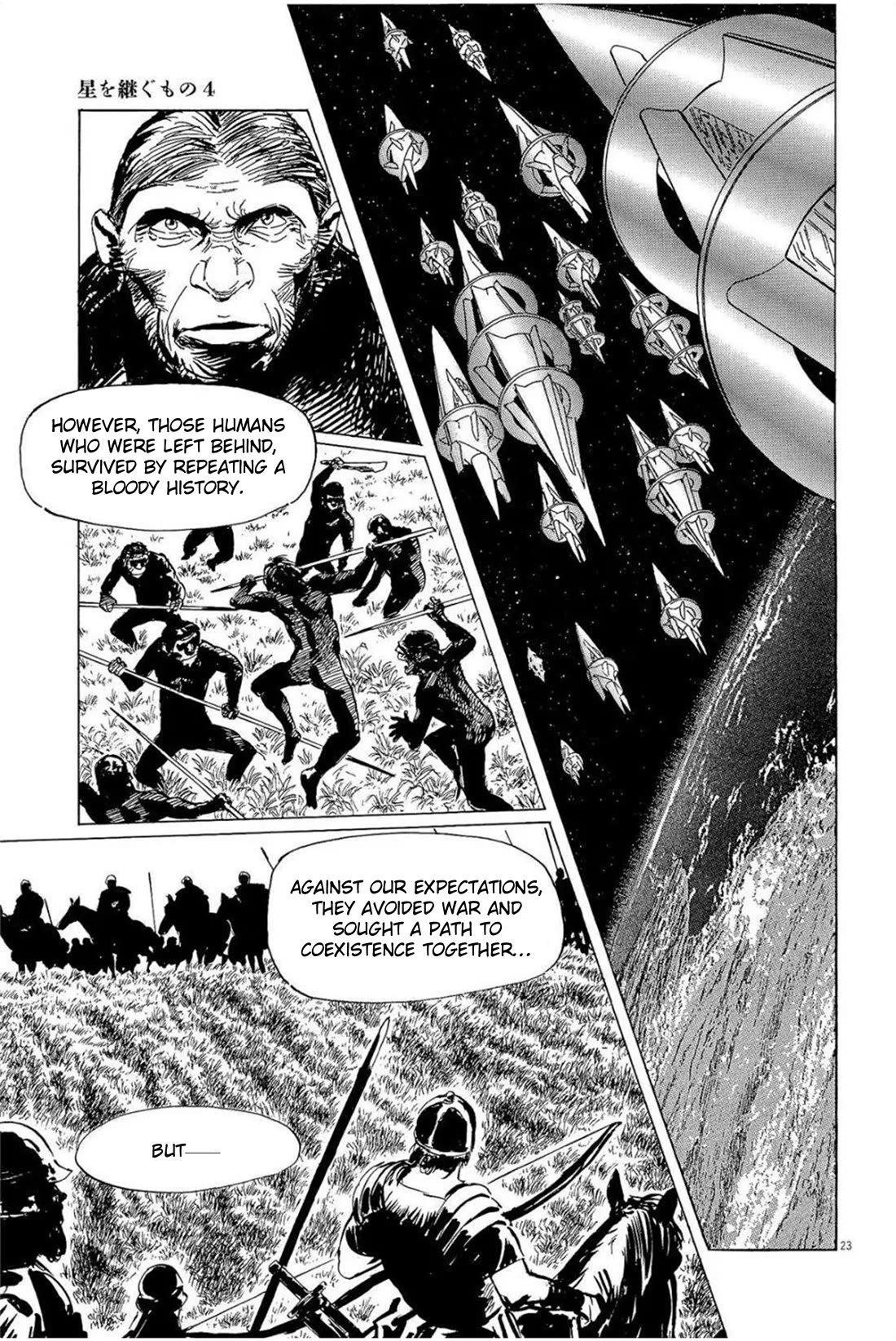 Hoshi o Tsugu Mono chapter 31 page 23