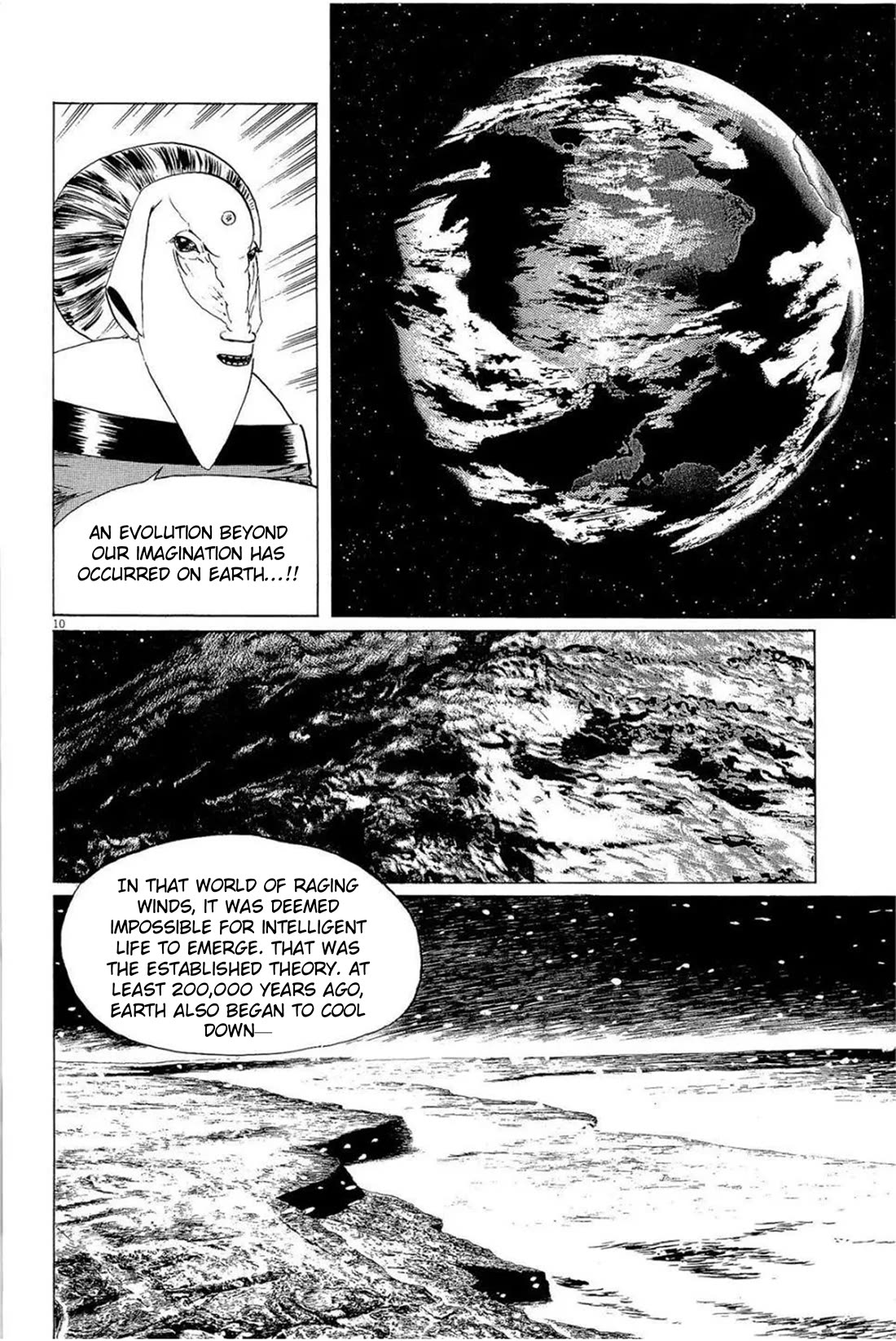 Hoshi o Tsugu Mono chapter 32 page 10