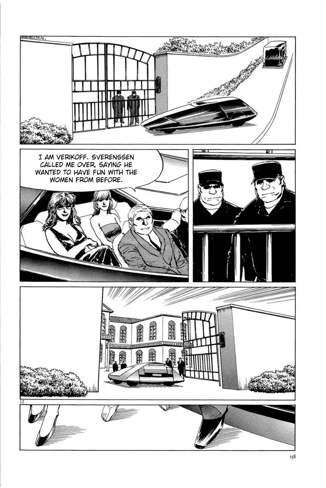 Hoshi o Tsugu Mono chapter 33 page 12