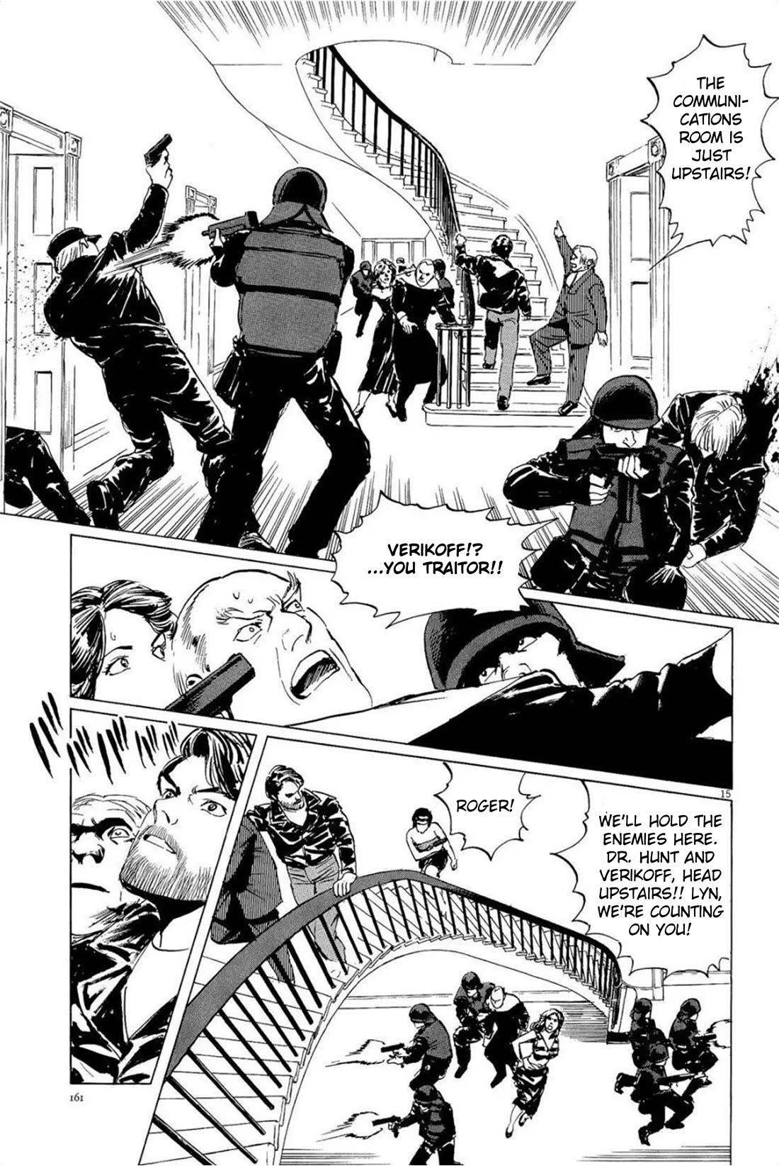 Hoshi o Tsugu Mono chapter 33 page 15