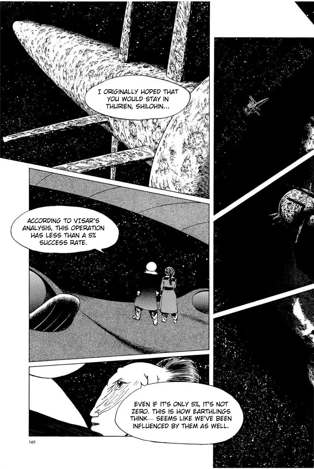 Hoshi o Tsugu Mono chapter 33 page 3