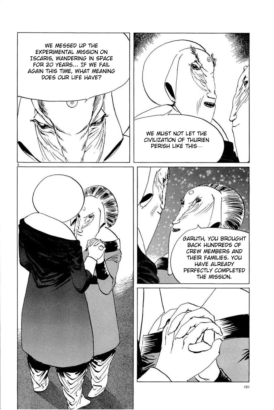 Hoshi o Tsugu Mono chapter 33 page 4