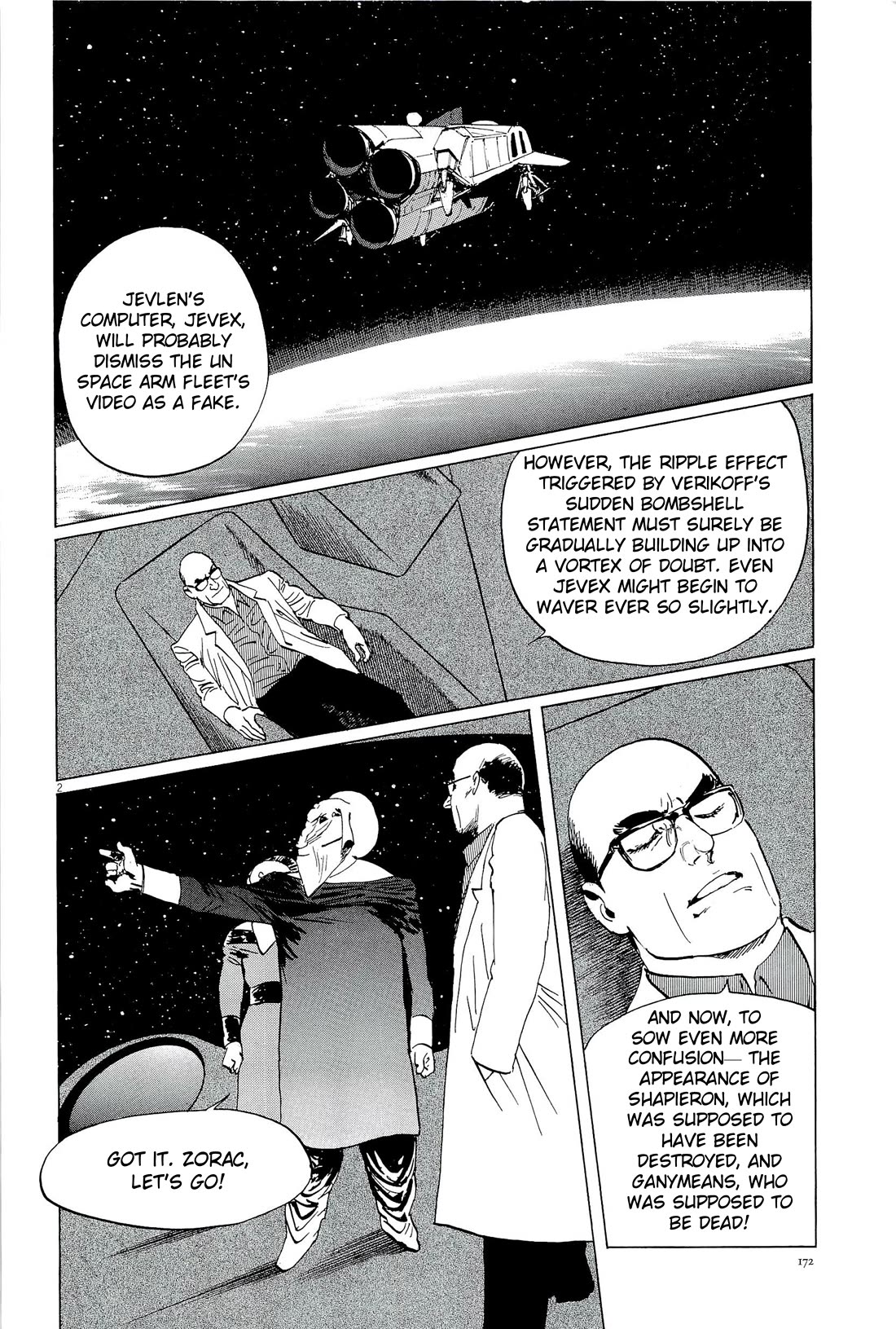 Hoshi o Tsugu Mono chapter 34 page 2