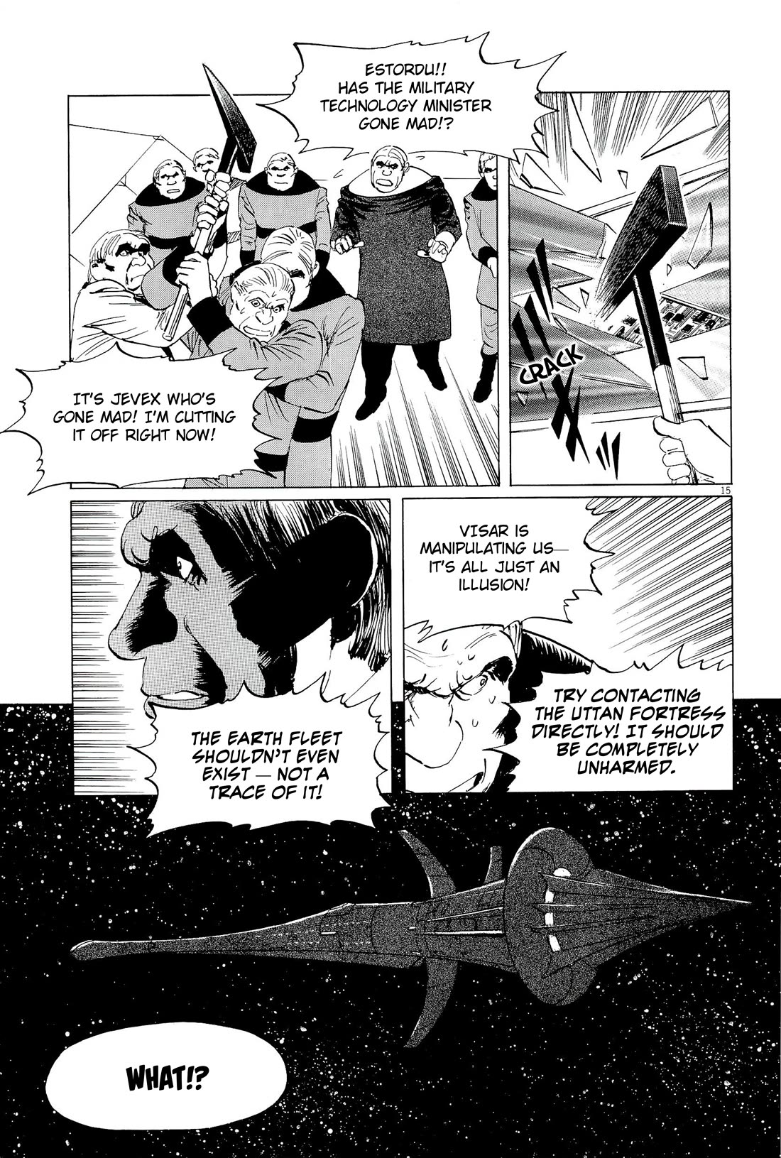 Hoshi o Tsugu Mono chapter 35 page 15