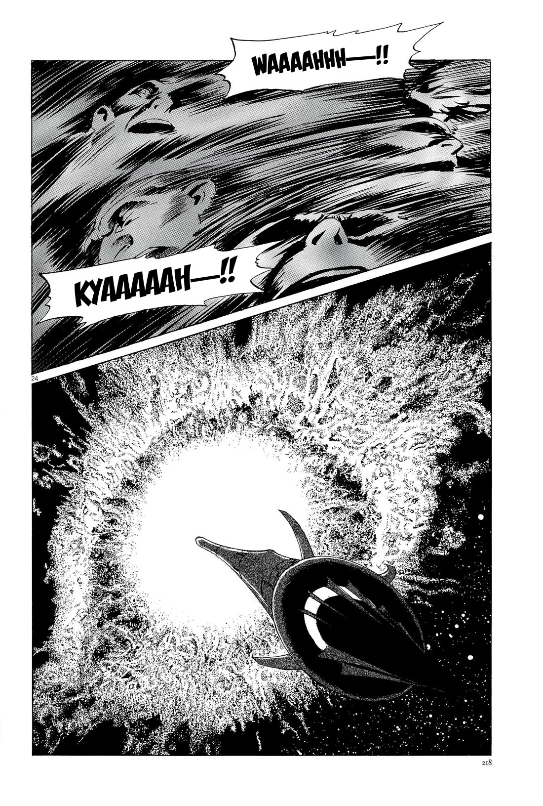 Hoshi o Tsugu Mono chapter 35 page 24