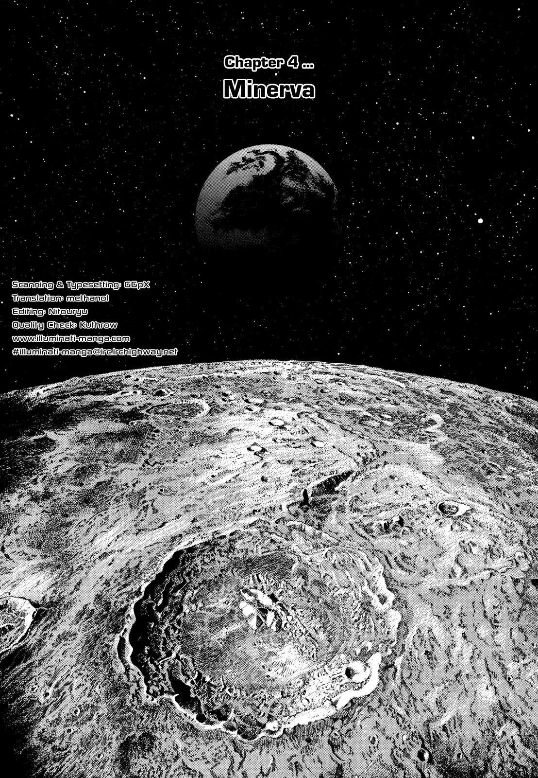 Hoshi o Tsugu Mono chapter 4 page 1