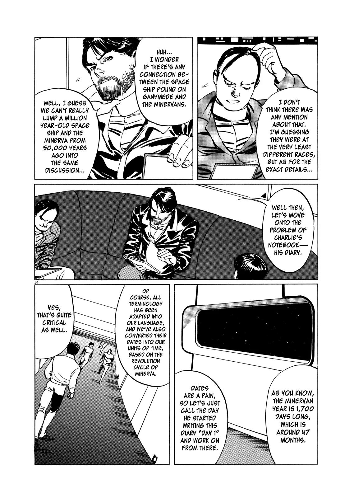 Hoshi o Tsugu Mono chapter 7 page 13