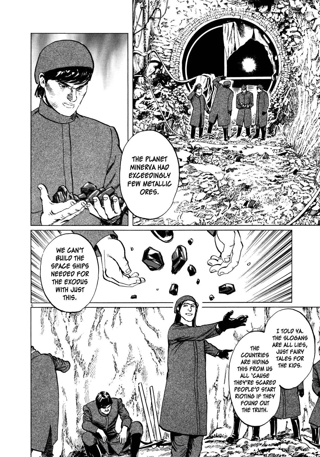 Hoshi o Tsugu Mono chapter 7 page 6