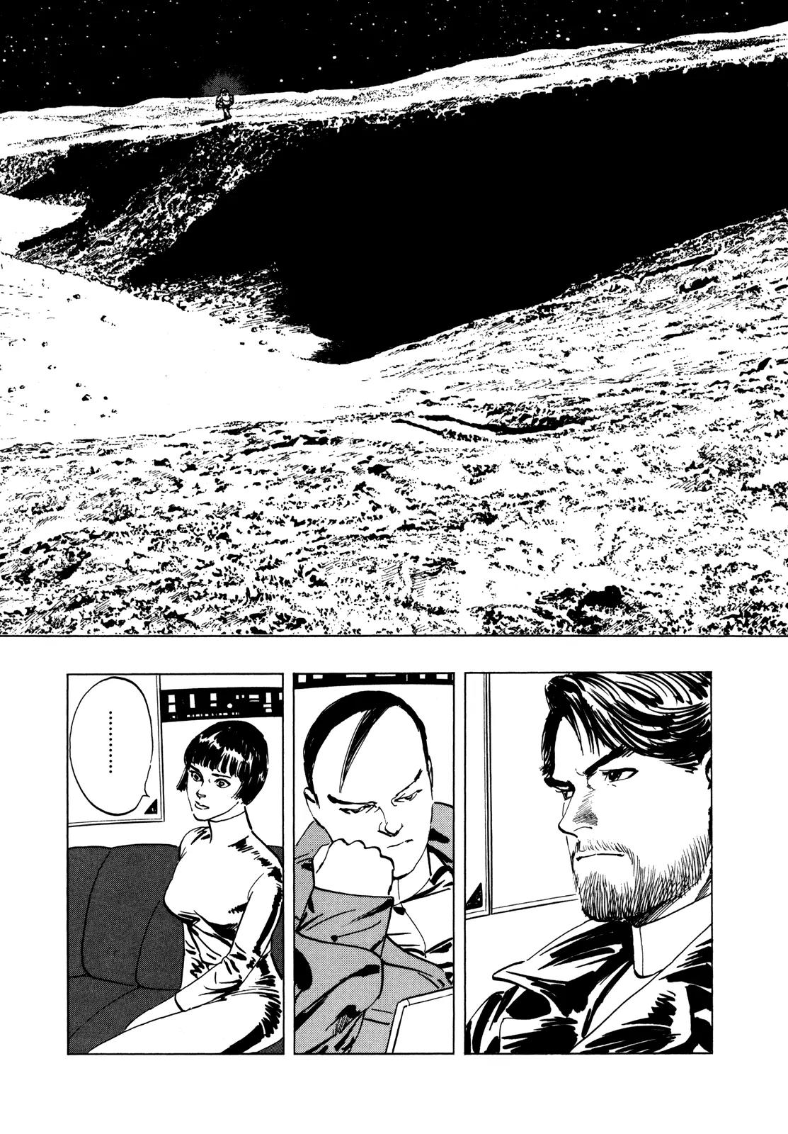 Hoshi o Tsugu Mono chapter 8 page 15